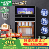 康宝（Canbo）【新国标】消毒柜家用不锈钢小型立式二星高温餐具奶瓶双门80L烘干消毒碗柜【政府补贴】XDZ80-D1