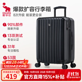 爱华仕行李箱28英寸可扩展大容量旅行箱男拉杆箱女密码箱京东自营皮箱黑