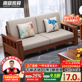 南宜 沙发实木沙发冬夏两用小户型现代中式转角贵妃款拉床款客厅家具 【普通款】双人位 海绵坐垫