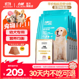 力狼（LILANG）狗粮幼犬粮 博美泰迪柯基金毛边牧全犬种中小型犬通用型狗粮 【经典配方】幼犬粮15kg