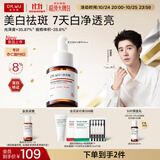 达尔肤（DR.WU）杏仁酸精华液8% 10ml 水杨酸抗痘祛斑 护肤生日礼物 美白版混发