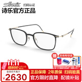 诗乐（Silhouette）眼镜框超轻钛男女光学眼镜架商务进口可配度数镜片近视眼镜框2926