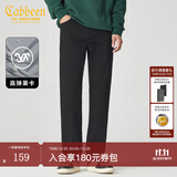 卡宾（CABBEEN）【高弹黑牛】卡宾黑色水洗牛仔裤男夏季轻薄休闲垂感直筒长裤 煤黑色01 M /170/76A/29