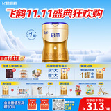 飞鹤启萃1段顶量SN-2DHA婴儿配方奶粉0-6月750g8种HMOs乳铁蛋白益生菌