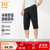 361°运动七分裤男2026年夏季新款冰爽吸湿防晒弹力宽松舒适运动裤子 【推荐】【男款】超级黑 L