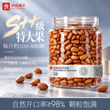 良品铺子长白山大大红松460g S++级特大颗粒东北手剥松子坚果零食送礼团购
