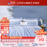 富安娜家纺全棉四件套 60S贡缎高支高密素绣床品套件单双人203*229cm蓝家居馆