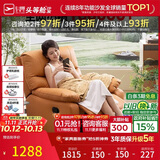 芝华仕头等舱9780手动摇转单懒人沙发躺椅客厅阳台布艺午睡休闲椅防水污