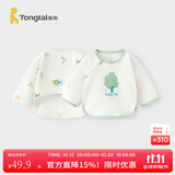 童泰新生儿半背衣婴儿衣服四季0-3个月初生宝宝纯棉上衣和尚服2件装 绿色树木(精梳纯棉) 52 码(建议0-2个月身高50-55cm)
