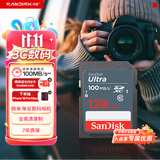 Sandisk闪迪128GB SD相机内存卡 C10 拍摄全高清视频 微单/单反数码相机存储卡 坚固耐用 超高性价比