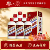 华都北京酱酒 小红帽  53度酱香型白酒 500ml*6 整箱装