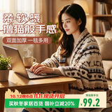 无印良品A类半边绒毛毯盖毯 头等舱航空毯沙发毯午睡毯子披肩毯 100*150cm