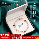曼禾（MANHE）S925银四叶草手链女款2026新款女士手串首饰老婆生日礼物送女朋友