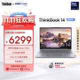 ThinkPad【国家补贴15%】联想笔记本电脑ThinkBook 14 英特尔酷睿Ultra5 135H 14英寸 16G 512G IPS护眼屏