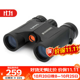 星特朗原野8X25高清高倍充氮防水户外微光夜视便携双筒望远镜儿童礼物