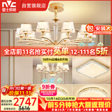雷士（NVC）欧美水晶玻璃语音智能吊灯客厅餐厅卧室灯三室两厅WHXD120F/G-01
