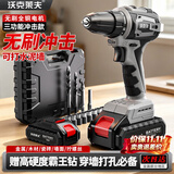 沃克莱夫21v冲击锂电钻手电钻家用充电电钻电动螺丝刀电转电起子电批
