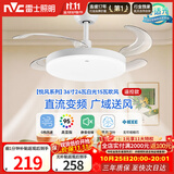 雷士（NVC）led照明风扇灯吊扇灯简约北欧餐厅卧室高显色遥控变频36寸