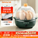 九阳（Joyoung）煮蛋器多功能智能蒸蛋器一键启动 7个蛋量 ZD7-GE130