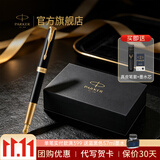 派克（PARKER）生日礼物钢笔墨水笔高端礼盒卓尔男士签字商务礼品送礼轻奢礼品礼赠高档成人上岸礼物 卓尔纯黑丽雅18k金墨水笔+高档尊享礼盒