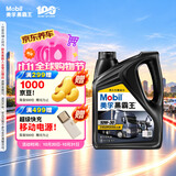 美孚（Mobil）美孚黑霸王柴油机油 柴机油  10W-30 CH-4级 4L 汽车用品