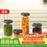 乐扣乐扣（LOCK&LOCK）按压抽气玻璃密封罐杂粮茶叶厨房干货储物罐奶粉罐800ML灰色