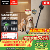 松下（Panasonic）【除尘神器】无线吸尘器家用大吸力手持绿光照显尘吸猫毛除尘四重过滤MC-A31H【配宠物吸毛刷】