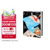 爱丽丝漫游奇境未删减版 译自英国原版 中小学名著阅读常备书全新精装插图典藏 读爱丽丝漫游奇境认准作家榜 作家榜经典名著