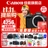 佳能（Canon）EOS R50 微单半画幅相机 r50小巧便携 Vlog拍摄直播相机 4K短视频  学生微单相机 R50黑色单机身【全新未拆封 不含镜头】 128G大礼包【京东多仓发~快可次日达】