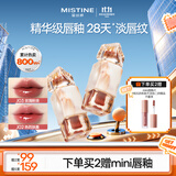 Mistine蜜丝婷奶咖唇釉口红唇彩唇蜜不沾杯裸色唇冻J03生日礼物送女友