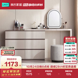 林氏家居现代简约梳妆台卧室小户型化妆桌可伸缩书桌斗柜一体OV3C