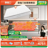 喜临门暖暖银鼠灰+白骑士plus组套 乳胶独袋黄麻床垫双人皮床 1.5x2米