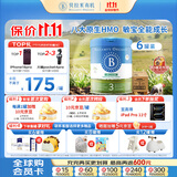 贝拉米（Bellamy's）经典2.0版3段幼儿有机奶粉800g*6罐 1~3岁 八大原生HMO 澳洲进口