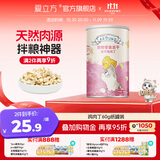 爱立方鸡肉粒补钙猫咪零食猫粮生骨肉宠物鸡胸肉冻干猫零食小鱼干 【细腻口感】鸡肉丁60g