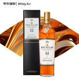 麦卡伦（MACALLAN）12年雪莉桶 单一麦芽威士忌 700ml 进口洋酒 礼盒装