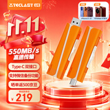 台电（TECLAST）128GB 固态U盘 高速type-c手机U盘双接口 USB3.2读速550MB/s大容量电脑移动存储系统硬盘金属优盘
