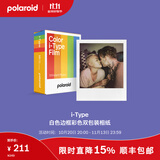 宝丽来（Polaroid）i-Type型拍立得相机相纸 复古胶片成像【限I-2&Flip&Now&Now+&Lab可用】 26年1-4月i-Type白框双包装相纸 (16张)