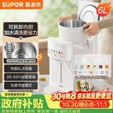 苏泊尔（SUPOR）电热水瓶6L烧水壶电热水壶316L保温恒温水壶调奶器节能精准控温触控彩屏净饮水机SW-60T708