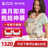 ERGObaby美国二狗腰凳新生儿省力背带出行不闷汗透气抱娃神器breeze野花米
