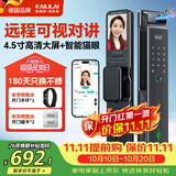 凯利莱（KAILAI）指纹锁全自动智能门锁智能锁密码锁入户门带摄像头可视猫眼电子锁