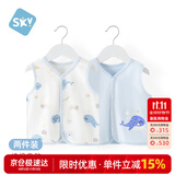 舒贝怡2件装婴儿衣服宝宝马甲春秋马夹纯棉男女童背心坎肩上衣蓝色73