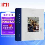彩色的中国：跨越30年的影像历史（中国摄影师眼中的彩色影像历史，而不是外国人眼中的中国。珍藏半个世纪的作品和原始底片重见天日。）