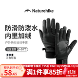 Naturehike挪客骑行手套男冬季加绒保暖手套户外登山防风防泼水防滑跑步手套 水墨黑 L