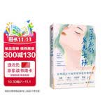 了不起的发光女孩：一本写给千万女孩的成长之书，做自律而真实的自己，女孩成长中最需要知道的那些事儿，韦娜、燕七、唐安妮、紫翘诚挚推荐