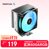 九州风神（DEEPCOOL）玄冰600ARGBCPU风冷散热器6热管单塔/热管偏置设计/聚风环ARGB风扇/多平台支持