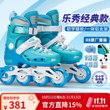 乐秀（ROADSHOW）轮滑鞋儿童专业可调滑冰鞋男女童初学者轮滑鞋3-6-12岁RX1S溜冰鞋 【锁轮款】蓝色R8套送轮滑袜 M 中码(32-35适合4-7岁)