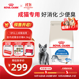 皇家猫粮 室内成猫粮 I27 通用粮 12月以上 4.5KG