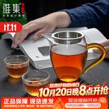 雅集锤纹品茶杯带茶隔耐热玻璃公道杯360ml茶道杯分茶器家用茶具套装