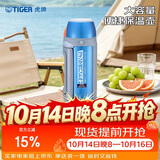 虎牌（TIGER）保温保冷杯不锈钢户外运动旅行壶MHJ-A15C-AQ蓝色1.49L