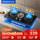 创维（Skyworth）燃气灶煤气灶双灶家用 5.2kW大火力 天然气嵌入式台式两用双灶具猛火钢化玻璃面板易清洁JZT-Z217B